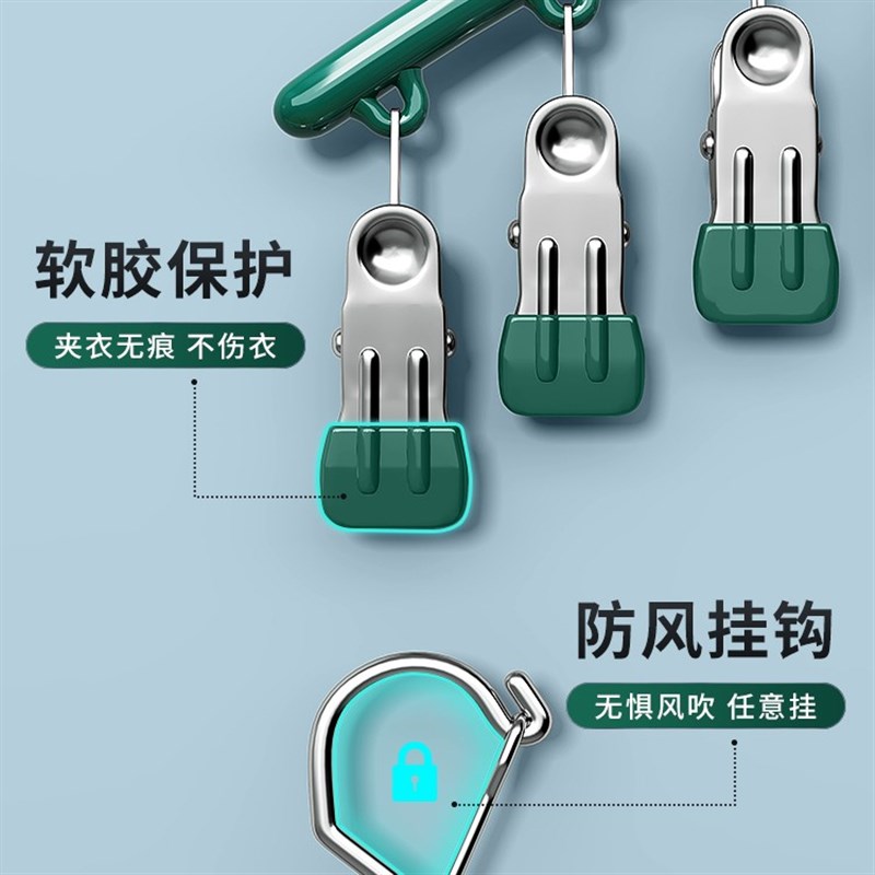 袜夹不锈钢阳台晒袜子神器家用多夹子晾衣架无痕防风凉内衣裤袜架