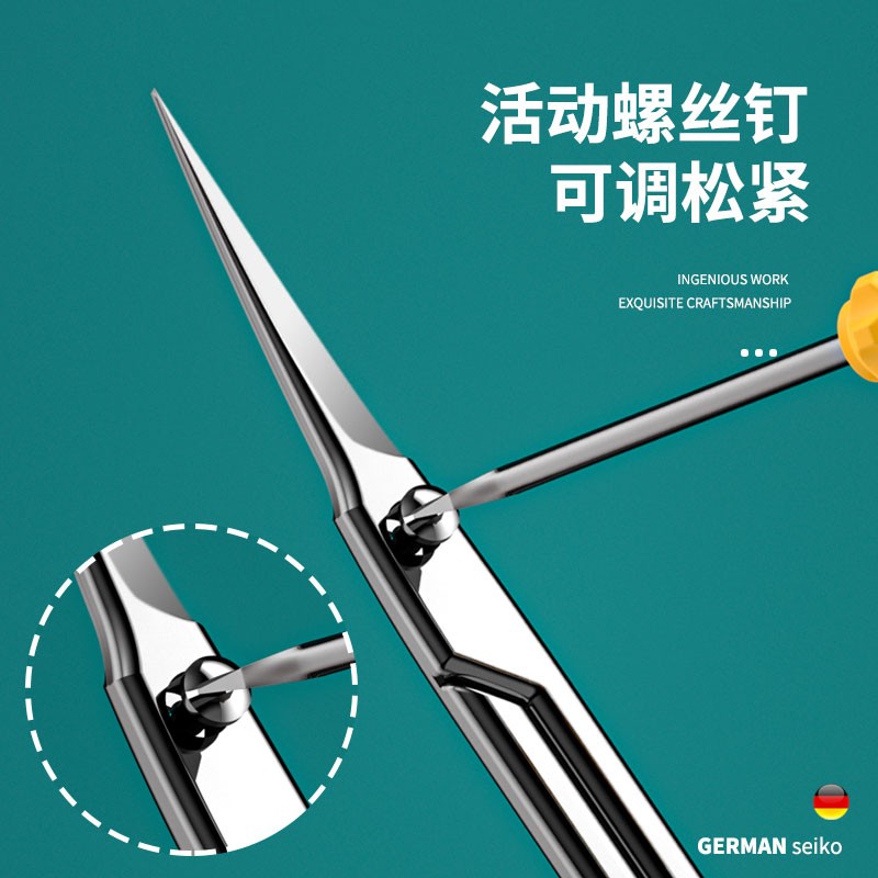 德国修眉剪刀小眉毛美容剪修剪器尖头不锈钢假睫毛化妆专用高端俄