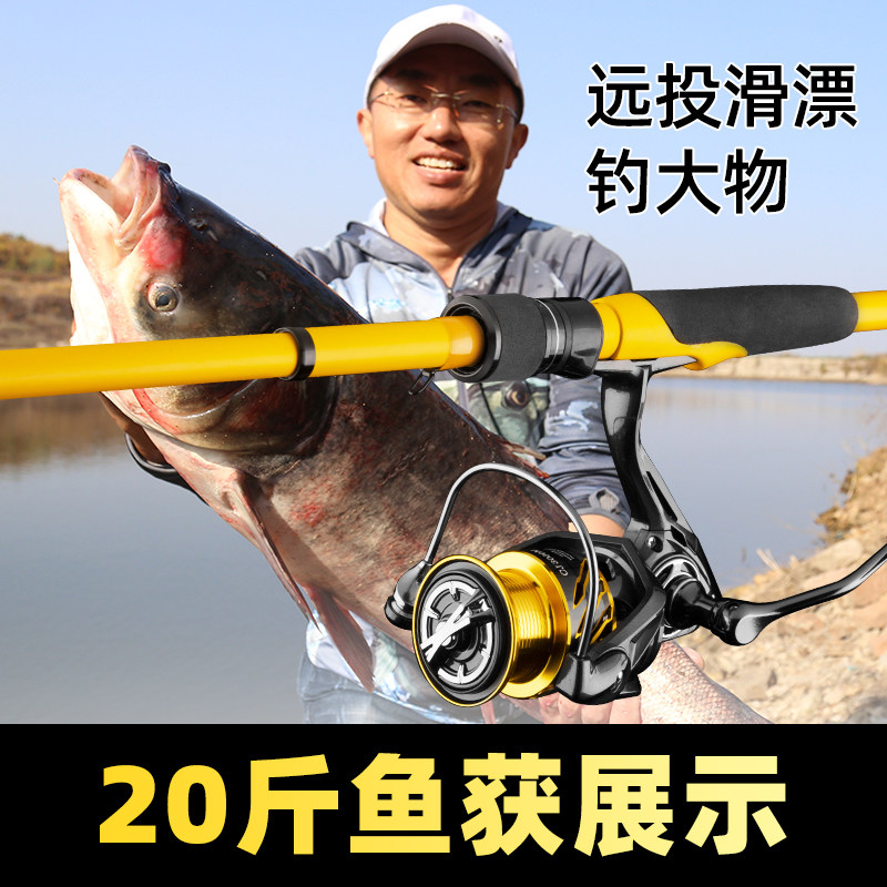 小黄鸭伸缩路滑竿路亚竿套装滑漂路亚可携式短节碳素远投海竿全套