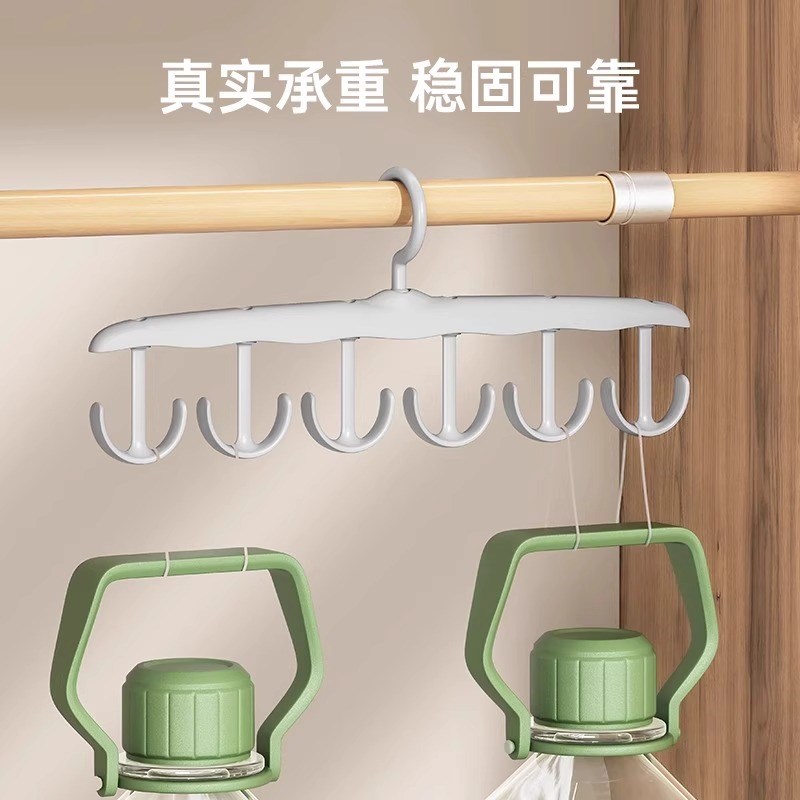吊带内衣专用衣架波浪挂钩帽子裤收纳神器家用衣柜多功能挂衣架子