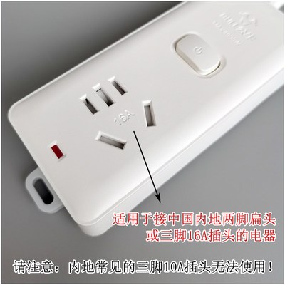 国标中规16A转英标13A内地电陶炉空调热水器电热炉转换插座4000W