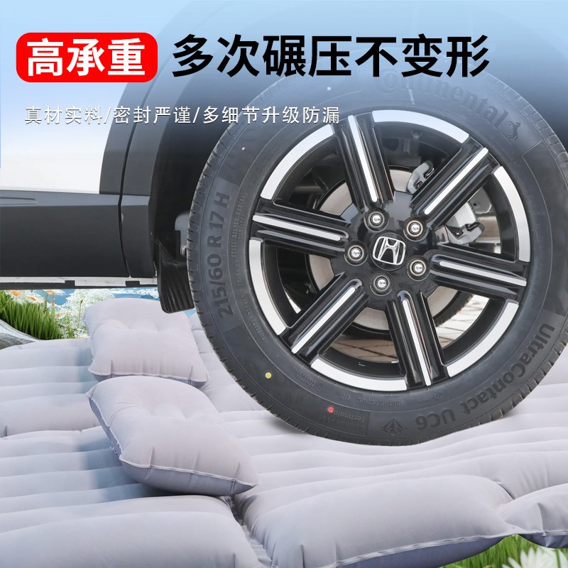 适用于本田缤智车载床垫后备箱充气床后排睡垫汽车气垫广汽车神器