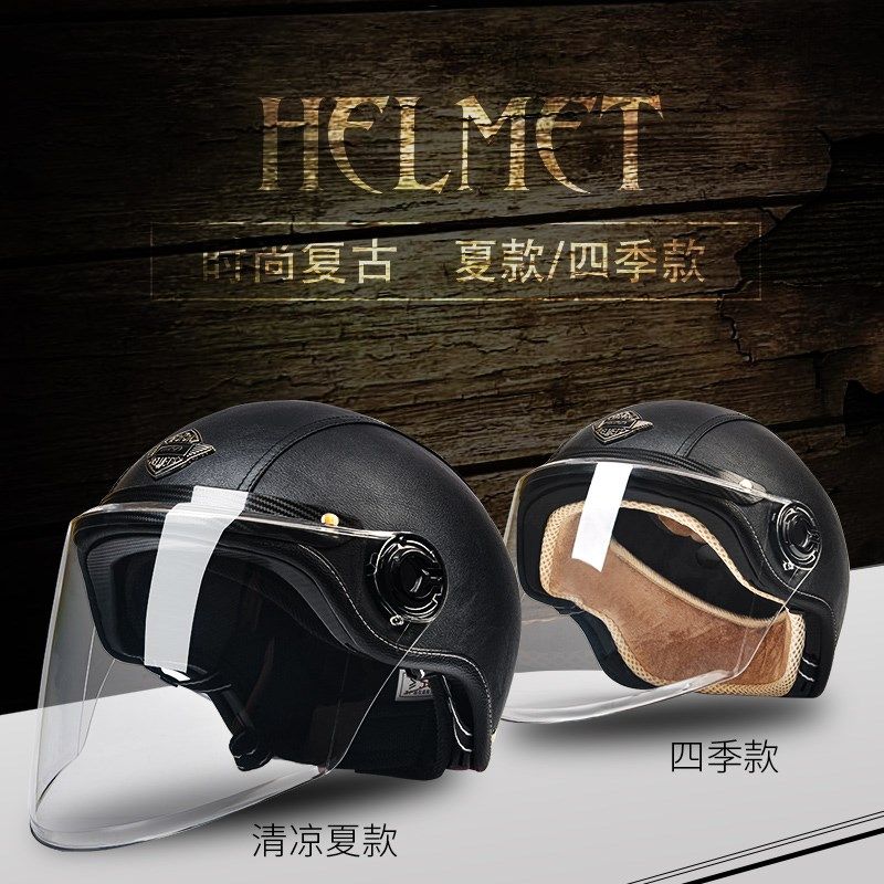 AD复古头盔电动车男女士哈雷半盔灰夏季四季通用轻便式机车安全帽