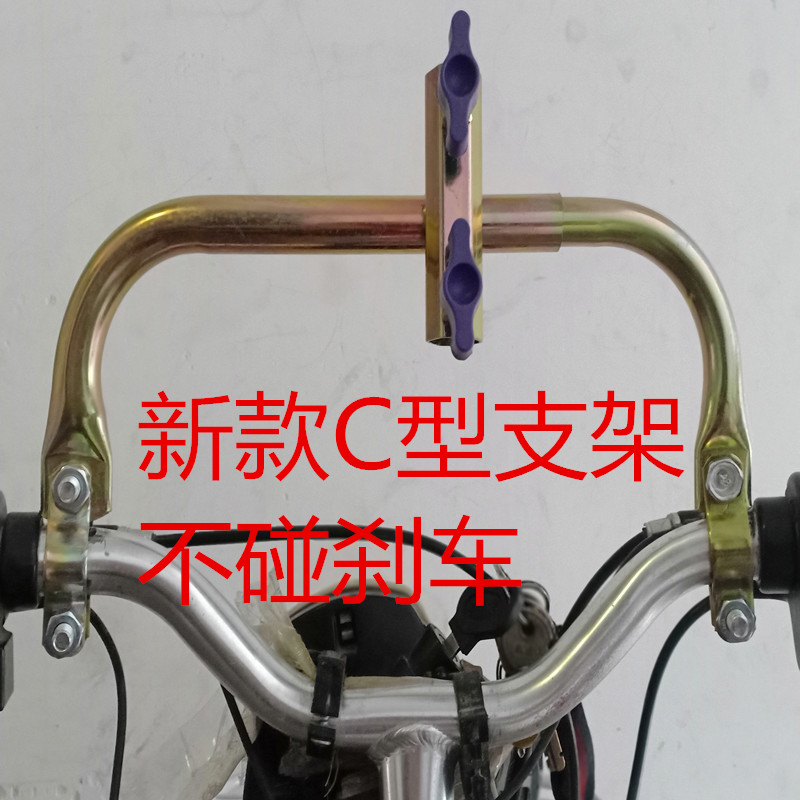 电瓶车遮阳伞支架电动车自行车雨伞支架防晒伞双边支架新款