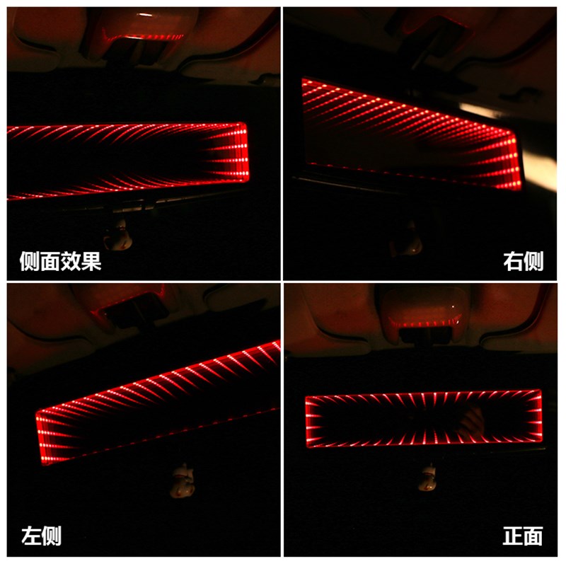 日系JDM改装汽车车内广角LED灯发光后视镜车室内辅助平面3D倒车镜