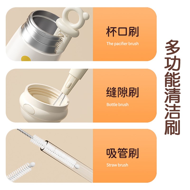 四合一硅胶长柄杯刷清洁保温杯盖吸管刷洗杯子神器多功能奶瓶刷子