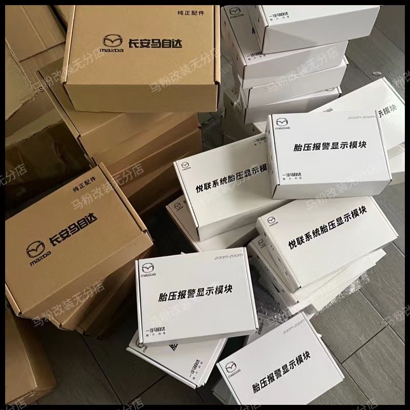 适用Mazda阿特兹cx4cx5cx8原厂胎压监测悦联胎压显示数值模块