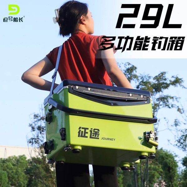 逗号船长29L征途钓箱2023新款全套钓鱼箱活鱼桶竞技多功能免安装