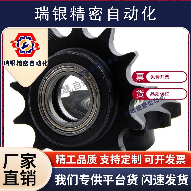 米思米同尺寸带轮毂惰轮链轮DRCBW40B-10齿11齿12齿13齿15齿-26齿