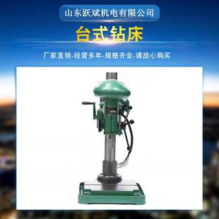 厂家现货台钻工业钻孔打孔台式 设备钻床Z512Z523