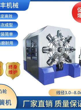 1280无凸轮弹簧机，全自动折弯机，万能弹簧成型机