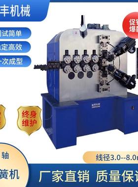 8680无凸轮弹簧机，数控折弯机，数控压簧机