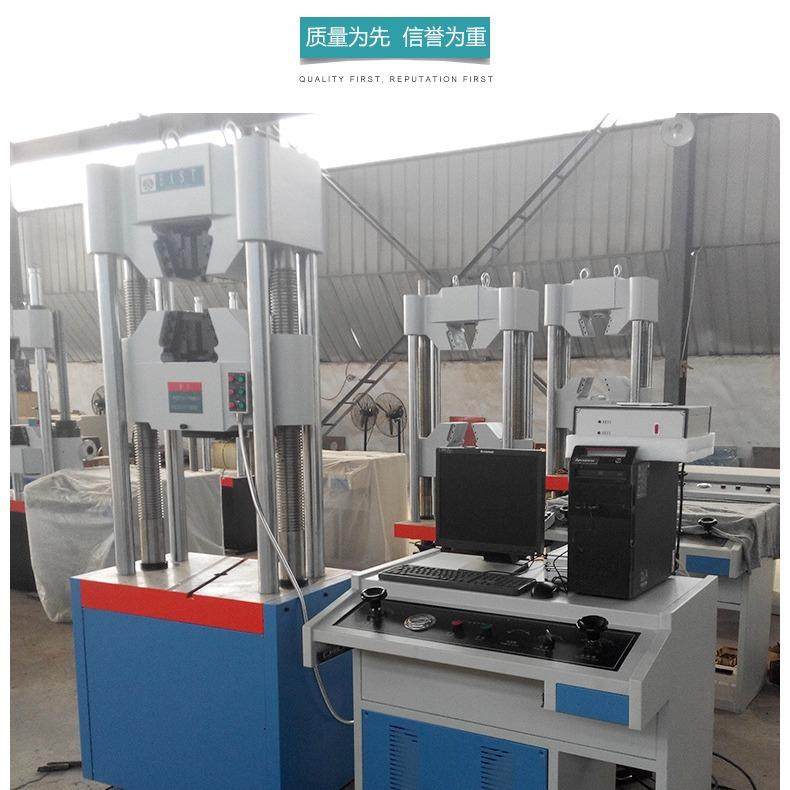 供应WAW-2000微机控制电液伺服万能试验机,机械设备,试验机,淘宝优惠券,粉丝福利购,淘宝优惠卷