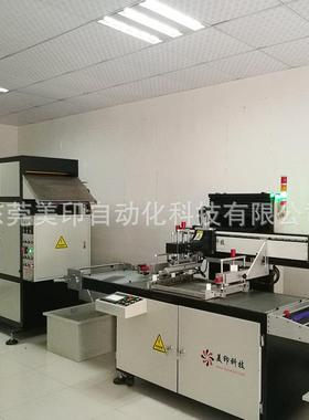 MY-60100SFPC丝印机FPC柔性线路板丝印机柔性电路板丝网印刷机