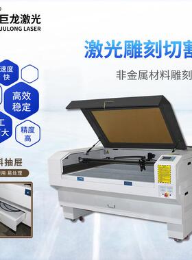 16121813自动激光机雕刻皮革亚克力密度板MDF胶合板激光切割机