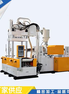 TK-1600DS-01双色注塑机立式塑料注射成型机精密成型注塑机