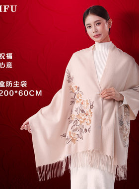 羊毛围巾披肩两用女旗袍外搭端午节礼品送妈妈长辈羊绒围巾高级感