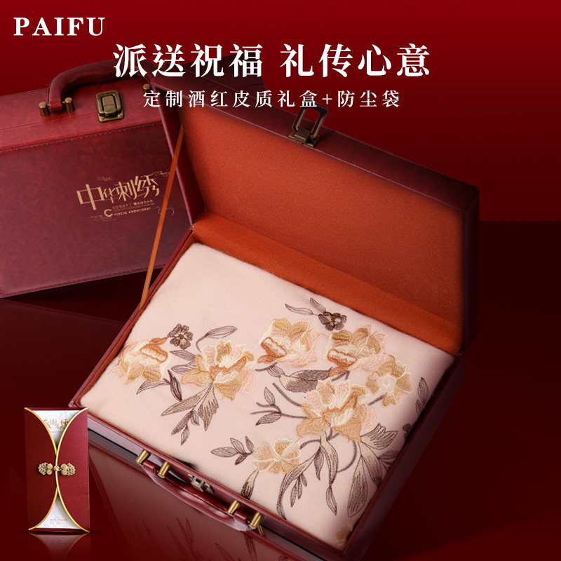 羊毛围巾披肩生日礼物送长辈妈妈