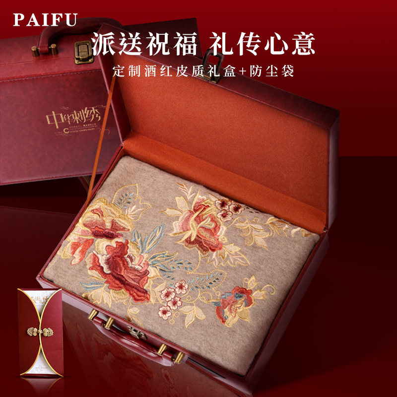 纯羊毛围巾礼盒女羊绒披肩两用保暖端午节礼品送长辈妈妈生日礼物