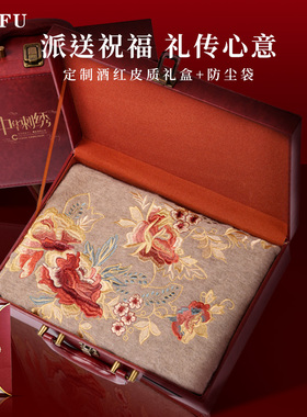 教师节送老师教师节礼物羊毛围巾