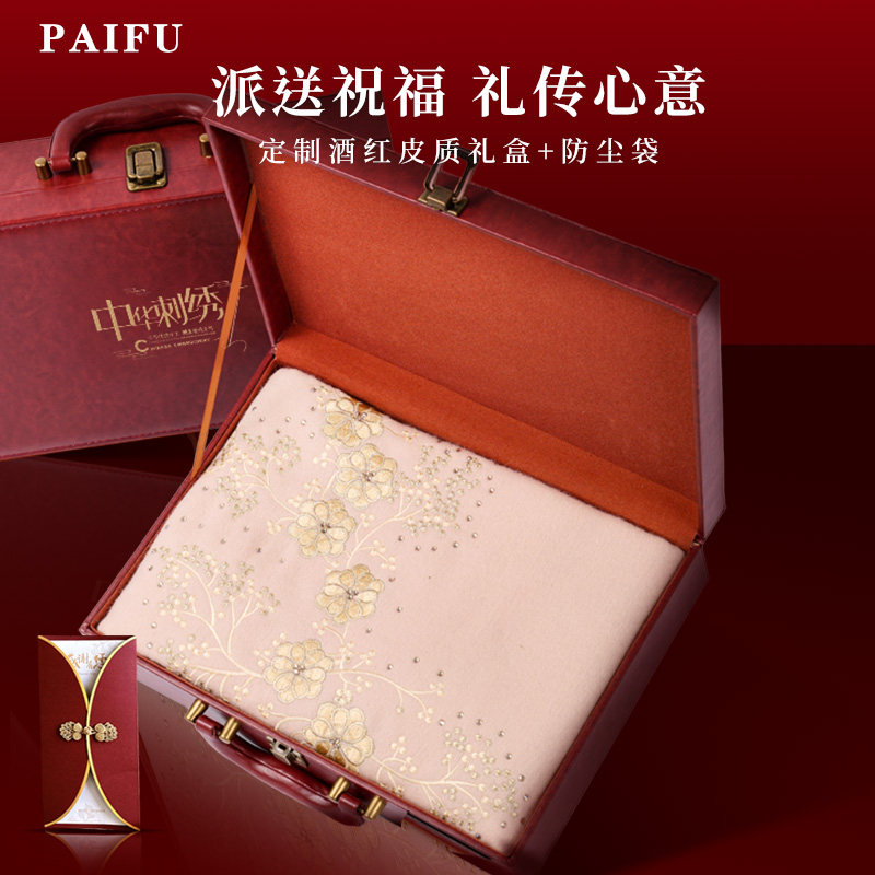纯羊毛披肩外搭围巾端午节礼品送妈妈生日礼物围脖护颈礼盒送长辈