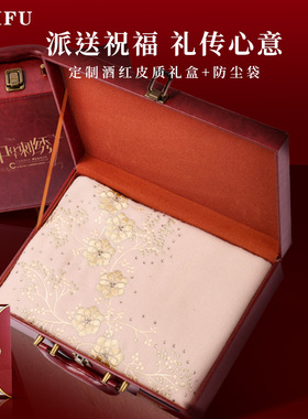 教师节送老师教师节礼物羊毛围巾