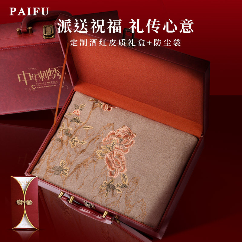 纯羊毛披肩外搭围巾端午节礼品送妈妈生日礼物围脖护颈礼盒送长辈