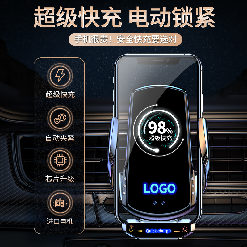 A4LA6LA5Q3Q5LQ2Q7Q8专用品内L饰装手机车载支架无线充电器