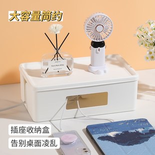 超大容量插座盒桌面插o线板收纳盒排插拖板盒子办公室排插盒.4305