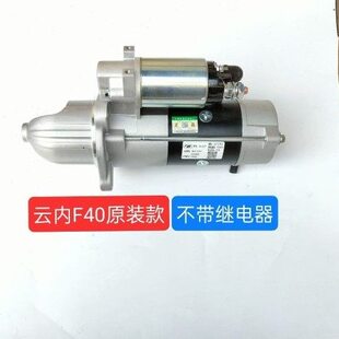 云内F40起动机24v11齿QDJ258YQDJ2520AQDJ2659QDJ2500R启动机马达