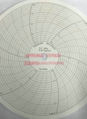 压力仪表记录纸No.5639圆盘圆形保压纸0-2MPa天章纸No.5639-1