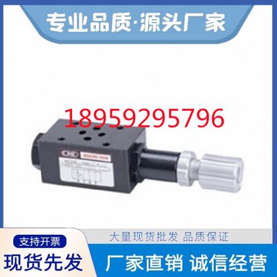 台湾CML全懋电磁阀MBR-02/03/06-A/B/P-1/2/3-K叠加阀 减压阀