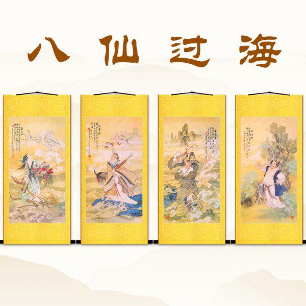 八仙过海图 张国老汉钟离 曹国舅蓝采和人物卷轴挂画 绢布装饰画