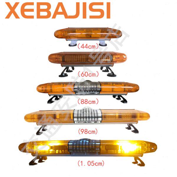 工程车载磁吸式警示灯道路救援黄色路政道路施工喊话车顶短排警灯