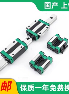 优惠直供国产直线滑块完全替代上银Gz35CA   G35CC  G35导轨