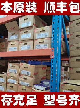 高速轴承 6326 6326DD 6326VV 6326Z 63L26D 6326V 6326CM