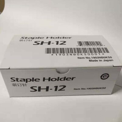 适用京瓷DF-7110装订器SH-12装订针TK4002 5002 6002 7002 8002钉