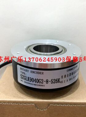 SZN40-1024RF-30T  JM-38L34C10-30F1024B-S8-C10编码器