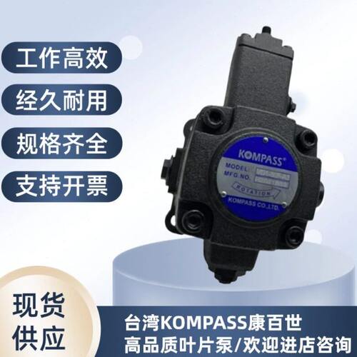 KOMPASS康百世VB1-20FA3 7T 9T叶片泵VA1-12/15FA3 VD1 VE1-30/40
