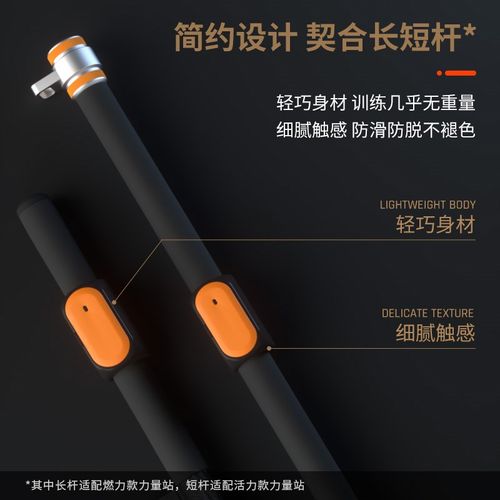 MS鲸健力量站 智能无线开关 T遥控一键卸力