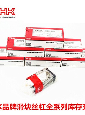 现货供应K导轨滑块SS25C  SS25LC   SS3P5LC  SS35C1