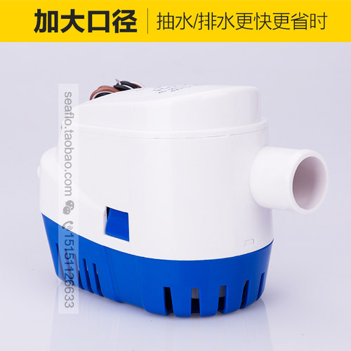 12v24v全自动舱底泵船用泵游艇D游船排水泵自动泵路亚直流潜水泵