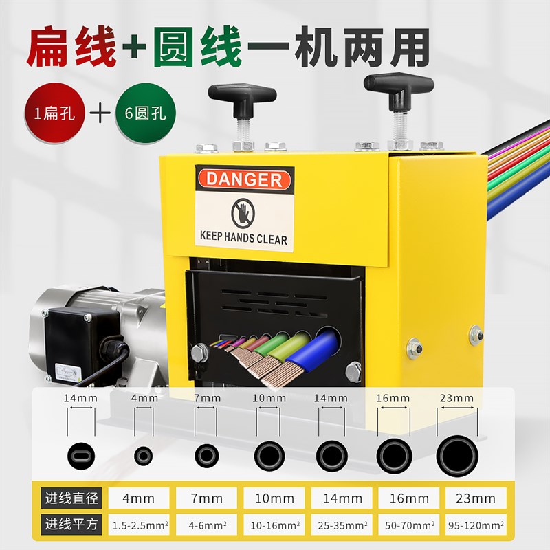 剥线机废铜线家用电缆拨线剥皮机全自动款电M动废旧电线剥线皮神