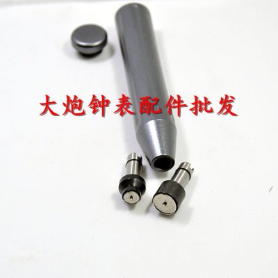 修表工具 轴承开 陀心开 7750 2892 机芯自动陀 自动锤 拆装匙