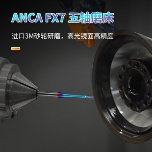 七彩小径深沟铝用铣刀3刃高光A镜面加长刃铜用合金钨钢铣刀三刃