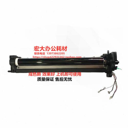 原装京瓷KM1635 2035 2540 2560 3040 3060 300i套鼓组件鼓架鼓芯