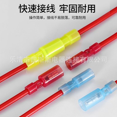 F/MY公母子弹k型全绝缘端子电线接线接头对接对插式快插头