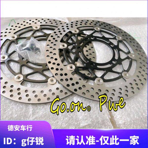 台湾SSR 光阳AK550 赛艇400改装300MM浮动刹车碟盘刹车碟片浮动盘