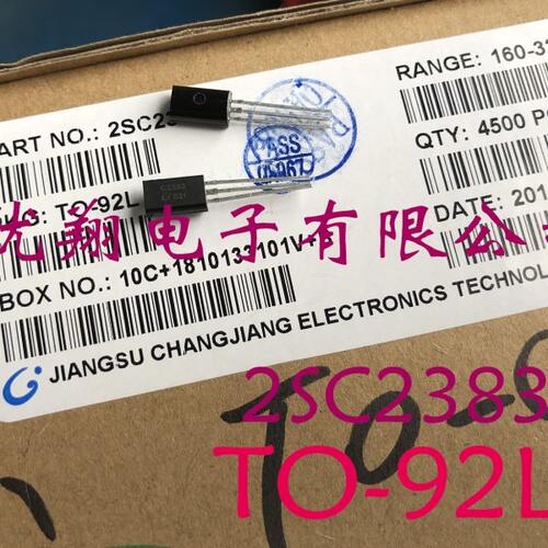 CJ长电三极管 2SC2383 C2383 TO-92L 铜脚  500个/包=135元