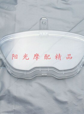 适用HJ125T-10A HJ12T-10C/10H咪表壳仪表面壳仪表面罩速度表面壳